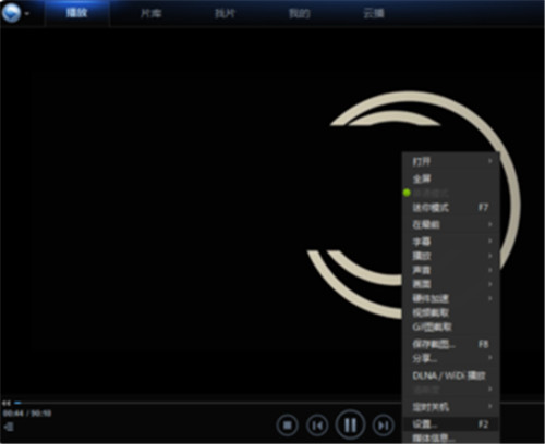 Ѹ�׿���������4.92052��ʷ�汾