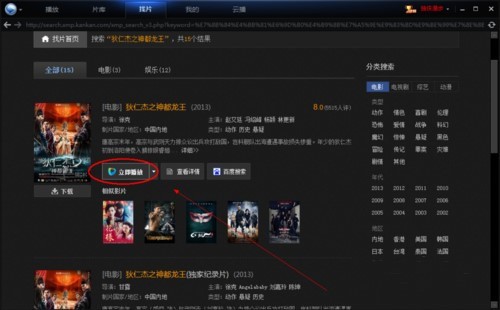 Ѹ�׿���5.2.3�ⰲװ��