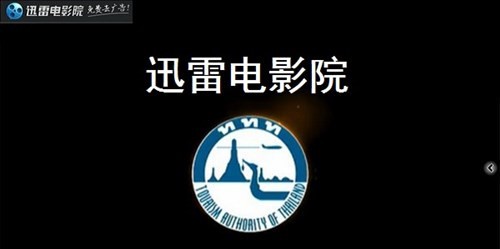 Ѹ�׵�ӰԺ�������