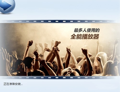 迅雷在线观看免费观看软件下载