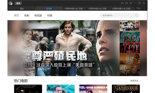 Ѹ�׵�Ӱ������������