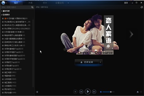 Ѹ�׿������԰�����