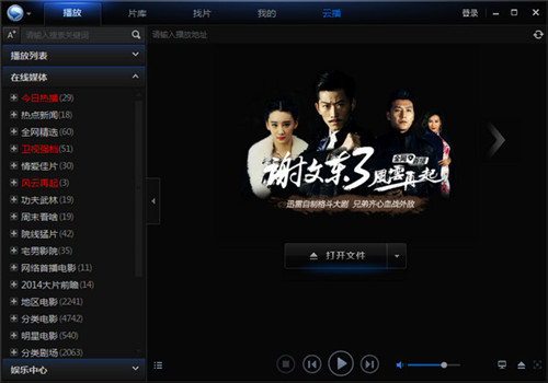 Ѹ�׿����ٷ����ص��԰�