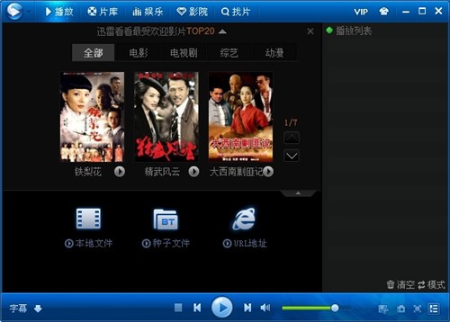 Ѹ�׿���������4.92052��ʷ�汾