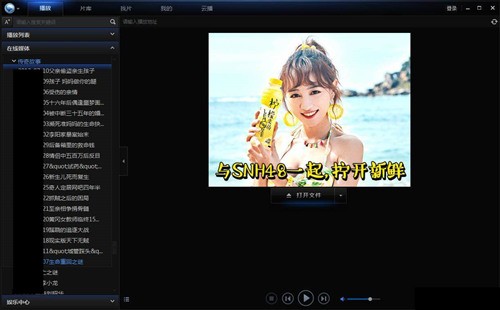 Ѹ�׵�Ӱ������Ƶ������