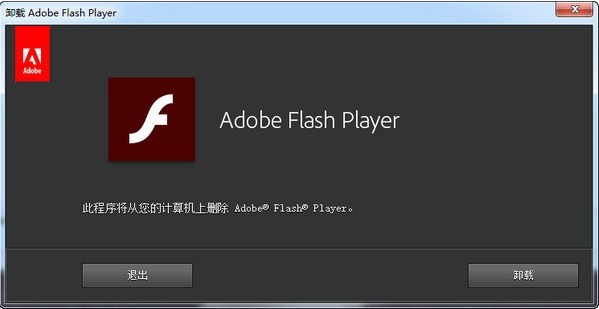 flashж�����ٷ�����