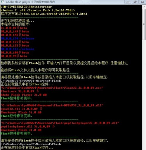 adobe flash player��ɫ������