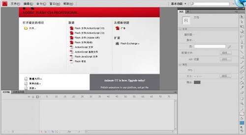 flash��ɫ������������İ�
