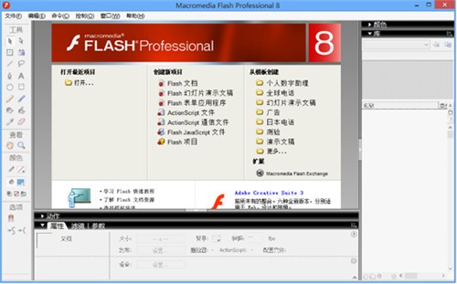 flash��ɫ������������İ�