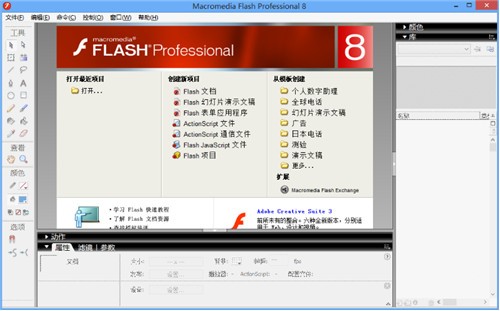 adobe flash�ٷ�����