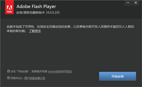 adobe flash player�ٷ�����