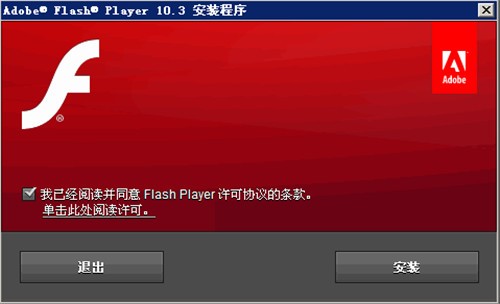 flash10���ص��԰�