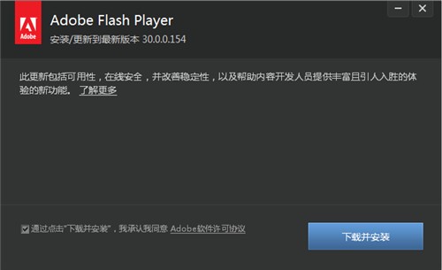 flashplayer34.exe����