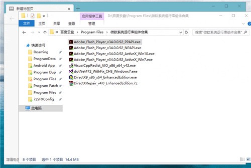 flash 34 ppapi�ر������