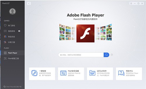 Flash������ٷ�������