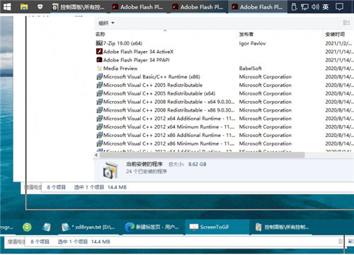 Adobe Flash Playerȥ������ռ���� v34.0.0.342  
