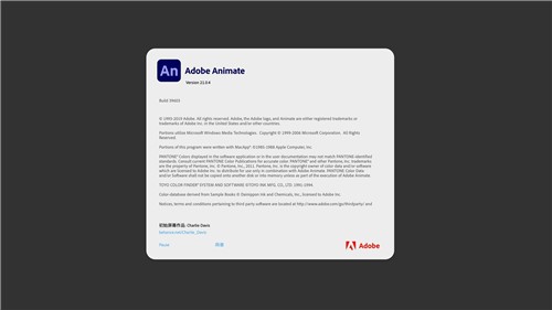 Animate软件下载2025