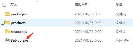Adobe Animate 2022绿色版下载