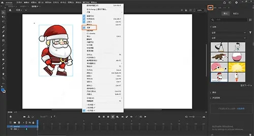 Animate cc动画制作软件