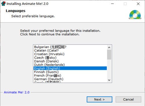 Animate me动画设计软件下载
