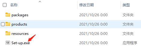 Adobe Animate 2022绿色版