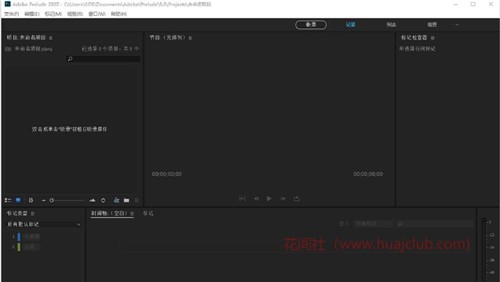 Adobe Prelude 2021中文绿色版下载