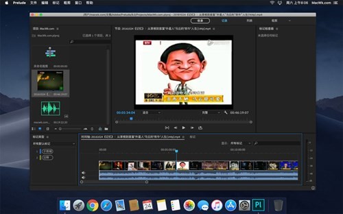 Adobe Prelude 2021 macɫ-