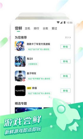 �乾�������ذ�װ����ʱ�������