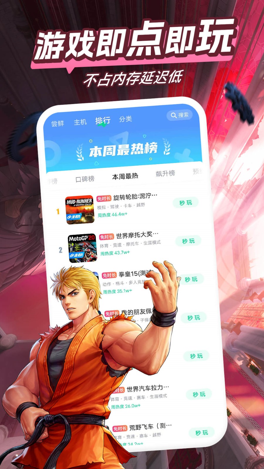 ���乾����Ϸ�йٷ�������