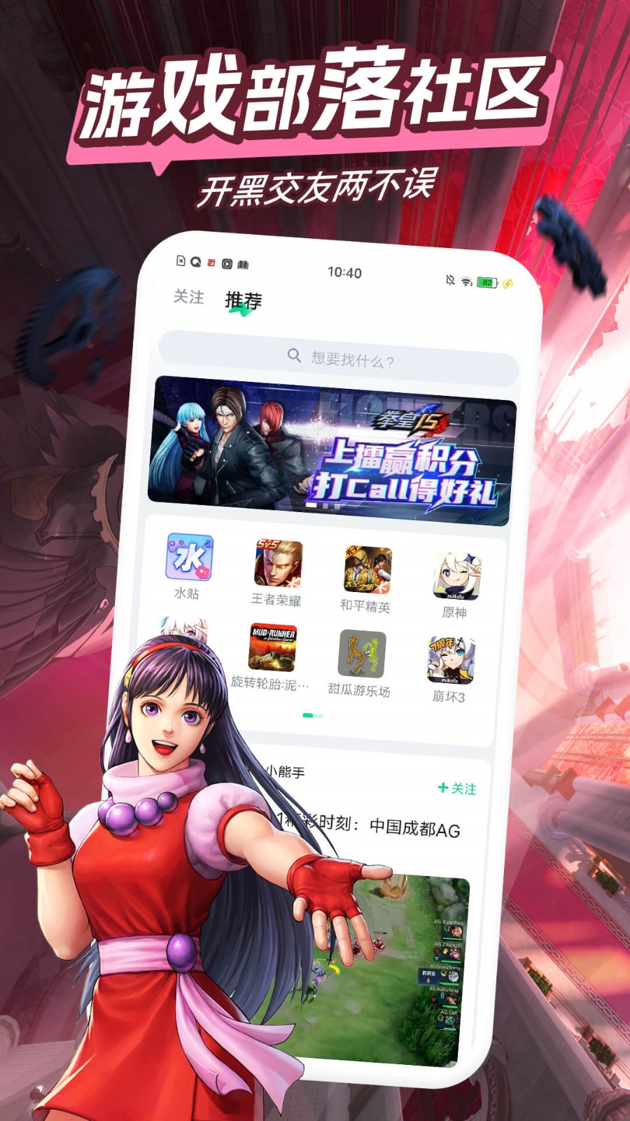 ���乾����Ϸ�йٷ�������