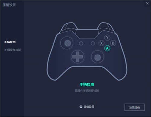 咪咕快游电脑版官方下载