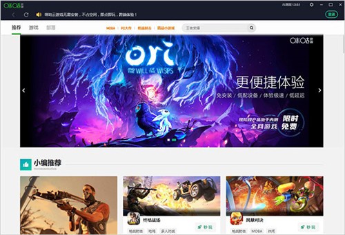 咪咕快游电脑版官方下载