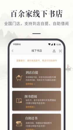 �乾�����app����