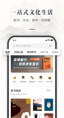 �乾�������app����