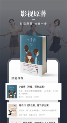 �乾�Ķ�app���ذ�װ����������Ķ�