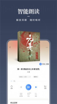 �乾�Ķ�app���ذ�װ����������Ķ�