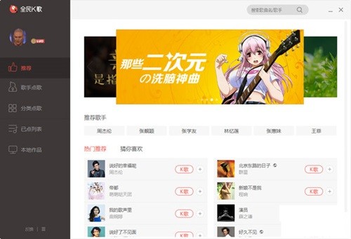 ȫ��K�����ص��԰�