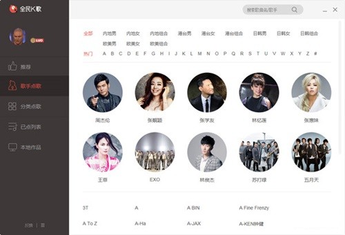 ȫ��K�����ص��԰�