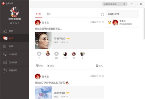 ȫ��K�����ذ�װ�����