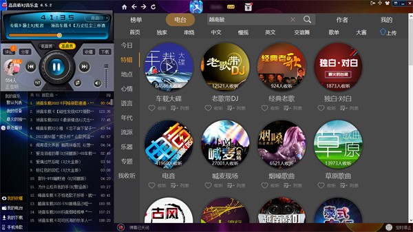 dj���ֺе��Թٷ����ذ�װ