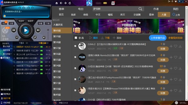 dj���ֺе��Թٷ����ذ�װ