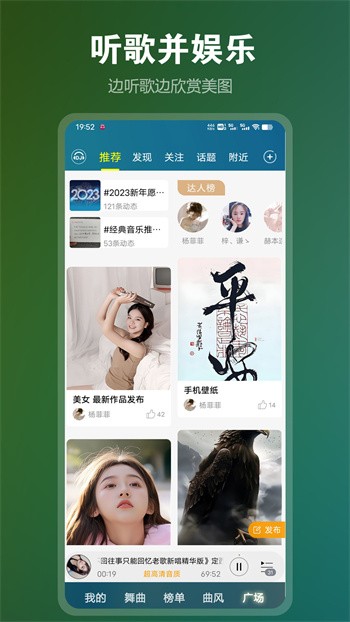 DJ���ֺйٷ�����app