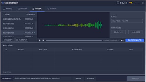 Ѹ����Ƶת������������