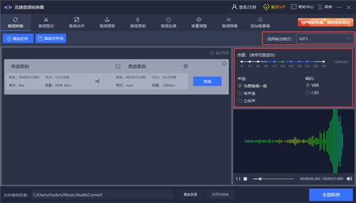 Ѹ����Ƶת������ɫ���ᰮ�ƽ�