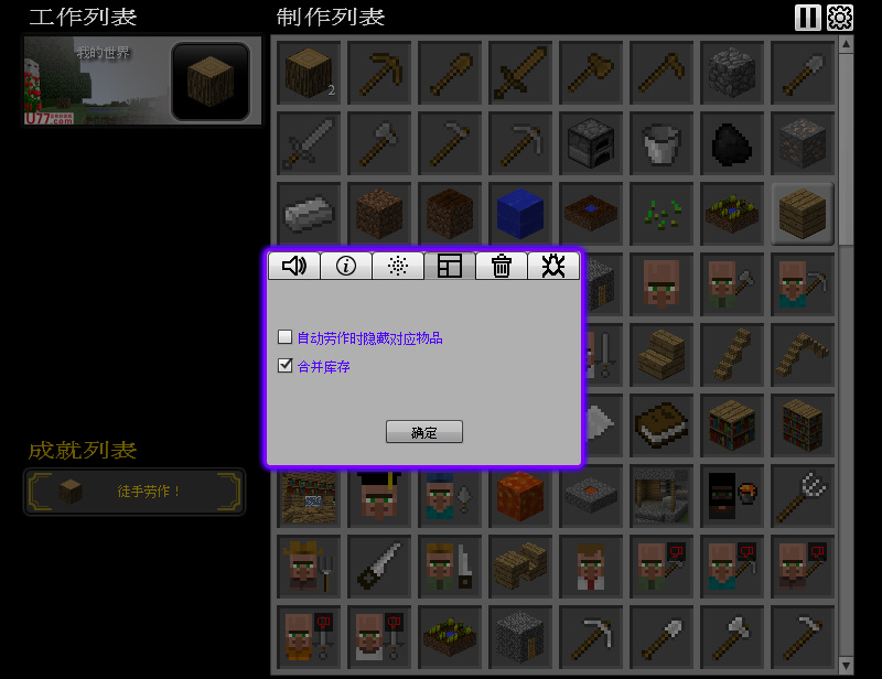 �ҵ�����������İ�������