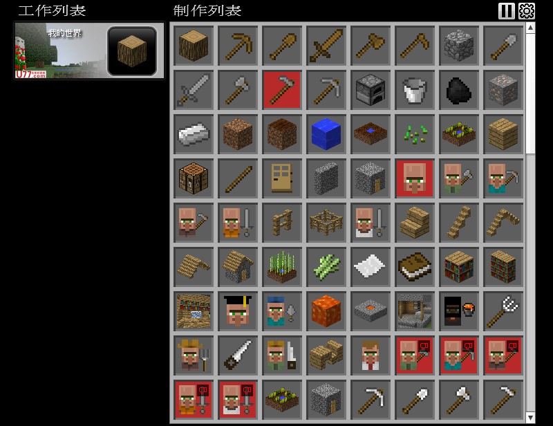 �ҵ�����������İ�������