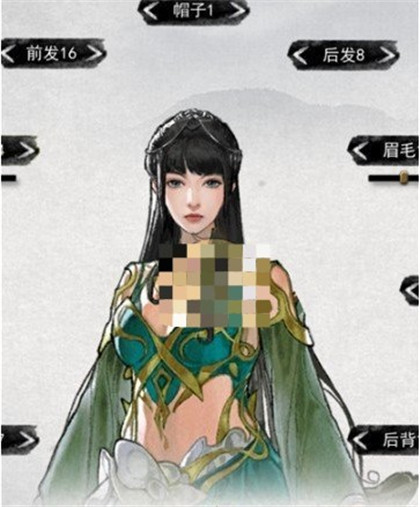 鬼谷八荒MOD绅士