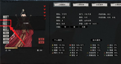 鬼谷八荒steam离线版下载