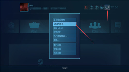 鬼谷八荒steam离线版下载