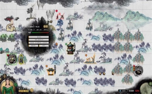 鬼谷八荒MOD绅士